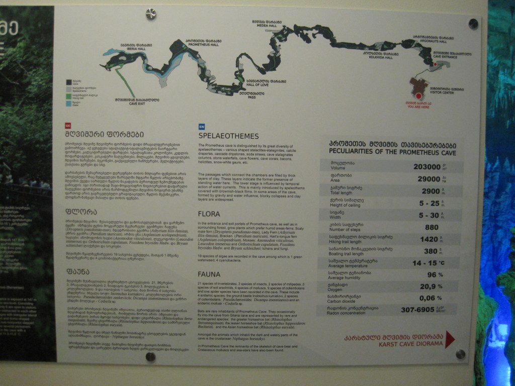 Map of the Prometheus Cave